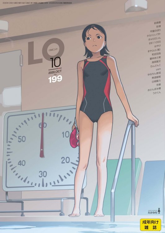 COMIC LO 2020-10 [Digital] JP Porn Comic