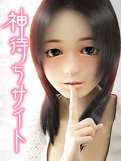 Porn PC Game - Kamimachi Site - Dating story [Jap, Adventure / Visual Novel xxx]