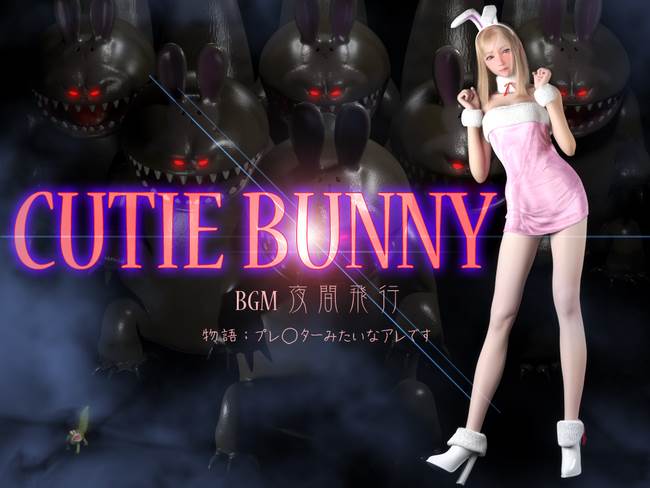 [Animated video] Cutie Bunny BGM ATD PART 01