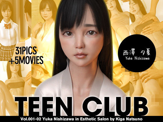[Kiga Natsuno] TEEN CLUB 001-02 Yuka Nishizawa in Aesthetic Salon 「気が 夏の」床 西沢